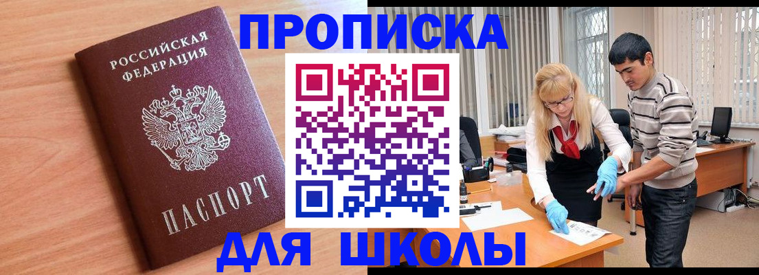 найти адрес прописки в Мурманской области